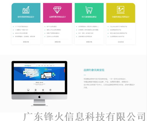 廣州品牌網(wǎng)站建設(shè) 設(shè)計與開發(fā)的一站式解決方案