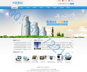 企業(yè)網(wǎng)站建設(shè)與維護(hù) 構(gòu)建數(shù)字化時(shí)代的企業(yè)門戶