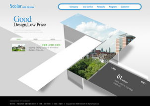品牌網(wǎng)站建設(shè)公司 如何通過產(chǎn)品特色與持續(xù)維護(hù)打造核心競(jìng)爭(zhēng)力
